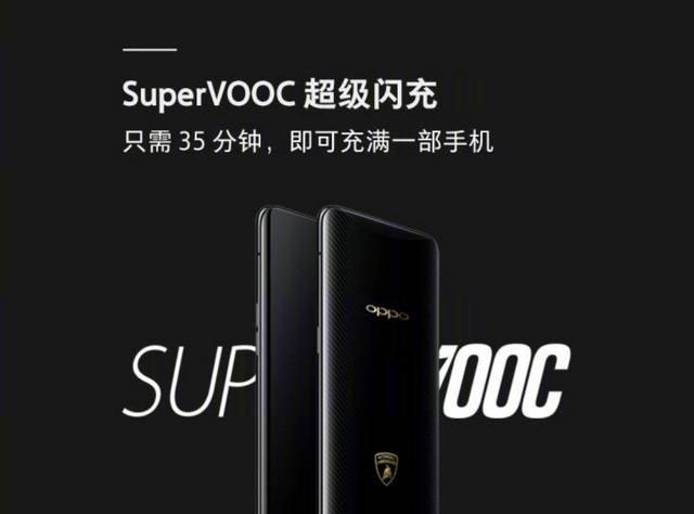 oppo的超级闪充技术怎么样(oppo 240w超级闪充)图3