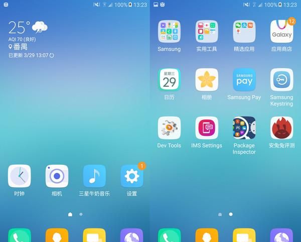 三星galaxy c5 pro怎么样图29