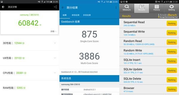 三星galaxy c5 pro怎么样图36