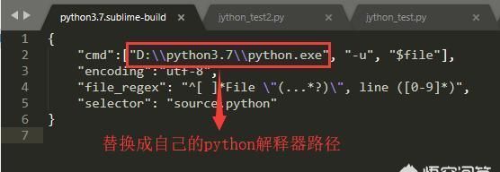 python3.10怎么安装sublime text图4