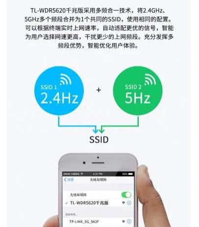 路由器如何安装设置图5