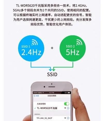 路由器如何安装设置图6