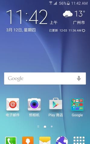 三星galaxy s6怎么样图29