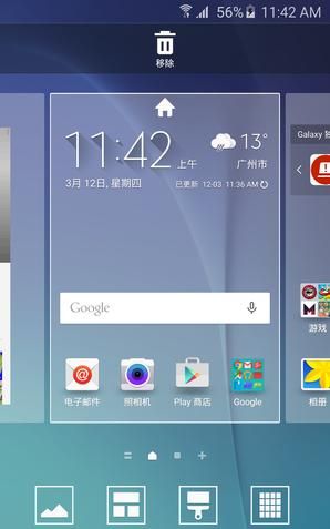 三星galaxy s6怎么样图30