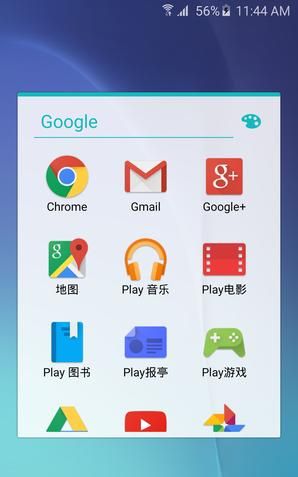 三星galaxy s6怎么样图38