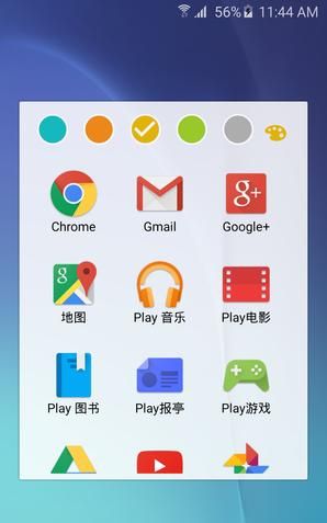 三星galaxy s6怎么样图39