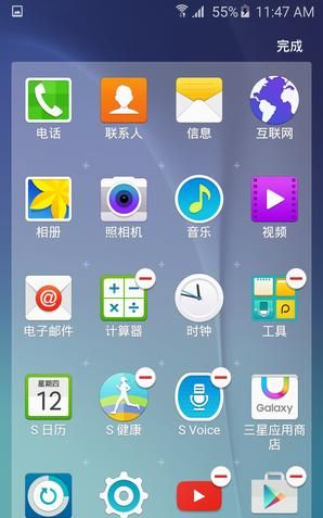 三星galaxy s6怎么样图43