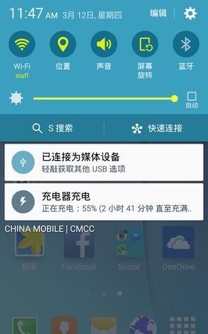 三星galaxy s6怎么样图44