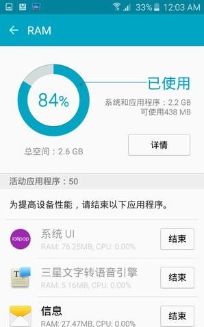 三星galaxy s6怎么样图50