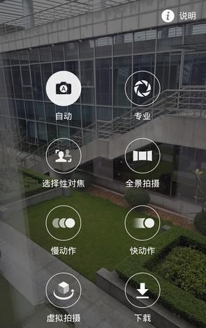 三星galaxy s6怎么样图61