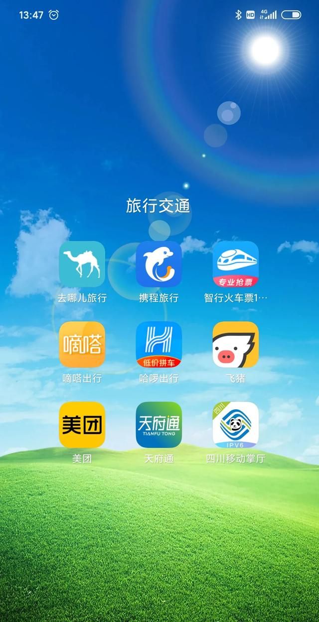 如何能快速便捷的预定酒店呢图2