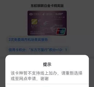 兴业银行信用卡一般怎么办理图8