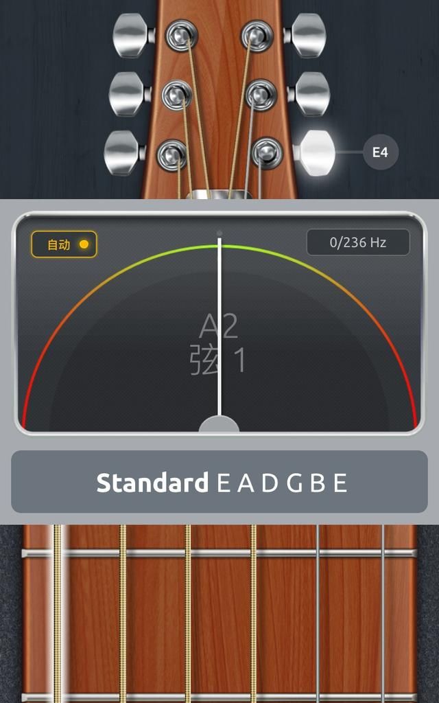 吉他如何调音6根弦的音图14