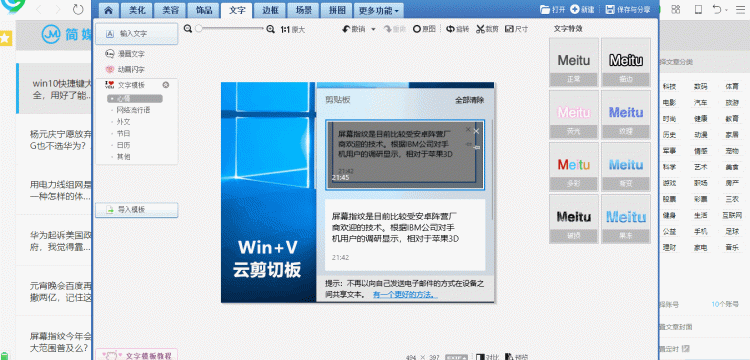 win10系统的快捷键有哪些(win10系统快捷功能键)图9