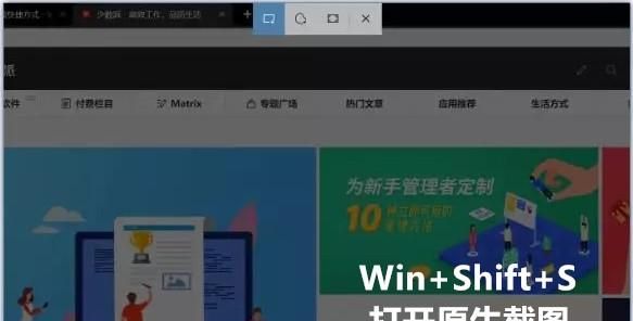 win10系统的快捷键有哪些(win10系统快捷功能键)图11