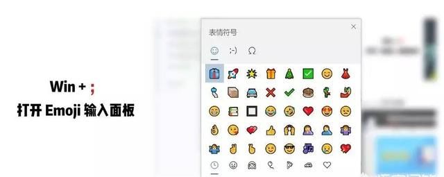 win10系统的快捷键有哪些(win10系统快捷功能键)图12