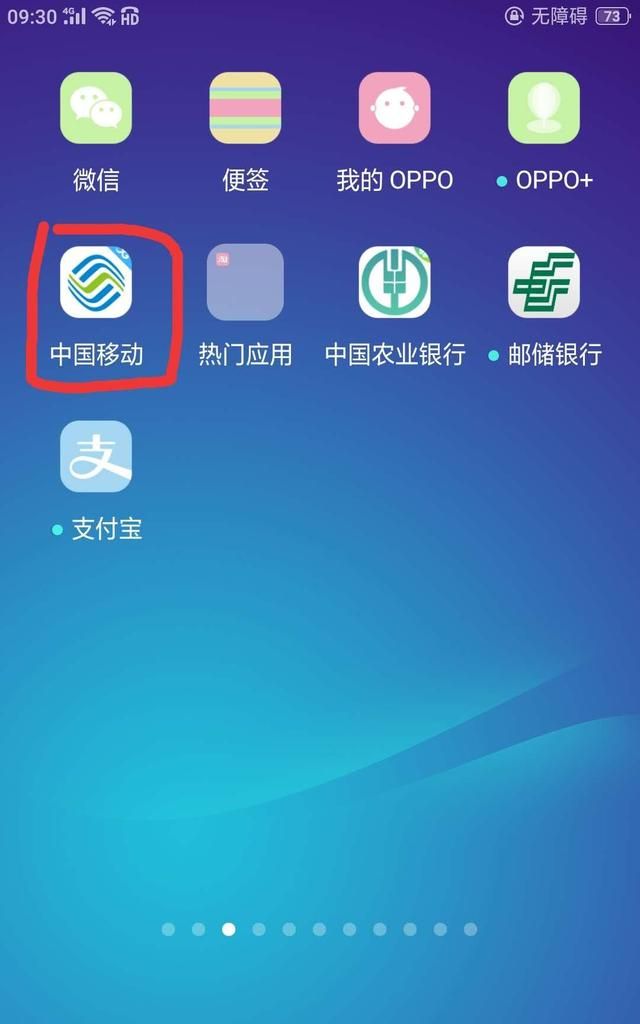 如何查询自己之前的手机通话记录图3