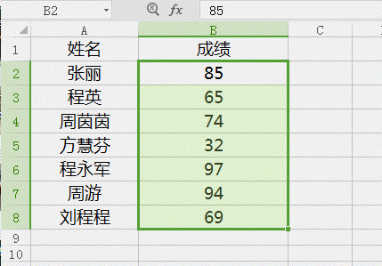 vlookup查找值不唯一时怎么办图2