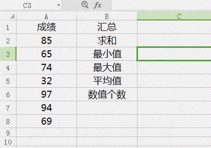 vlookup查找值不唯一时怎么办图5