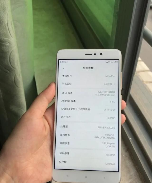 小米5splus值得入手吗图6