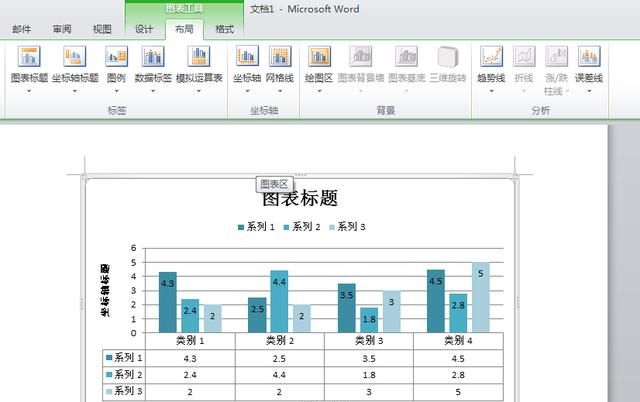 windows的word有多强大图17