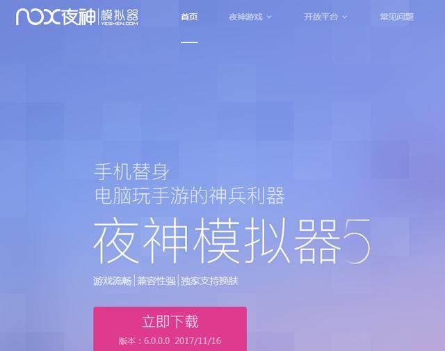 手机怎么可以玩电脑游戏图10