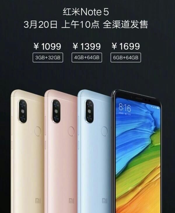 红米note5和小米note3哪个好图7