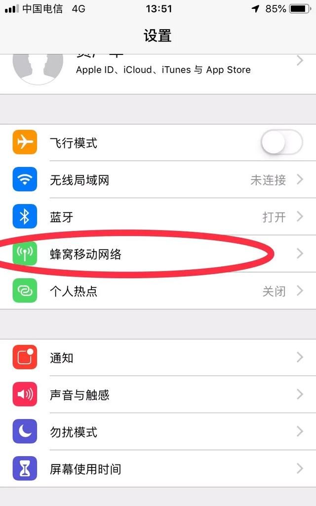 手机怎么设定安全设置,华为手机怎么设置最安全图2