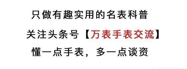 手表如何辨别好坏图9