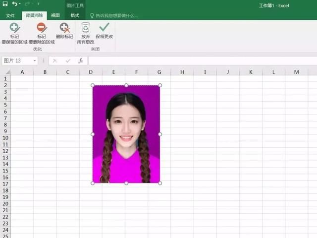 excel表格中如何换证件照背景颜色图6