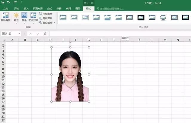 excel表格中如何换证件照背景颜色图9