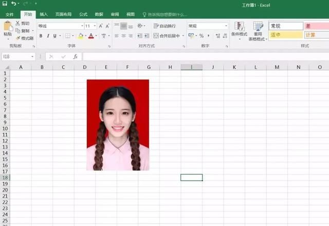 excel表格中如何换证件照背景颜色图13