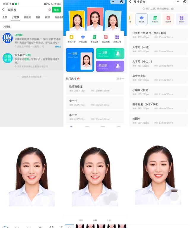 excel表格中如何换证件照背景颜色图15