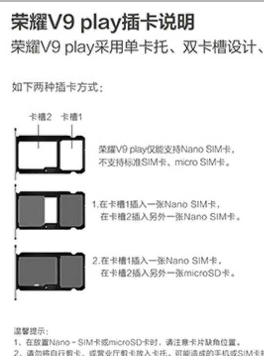 如何选择手机存储卡(能插存储卡的手机)图11