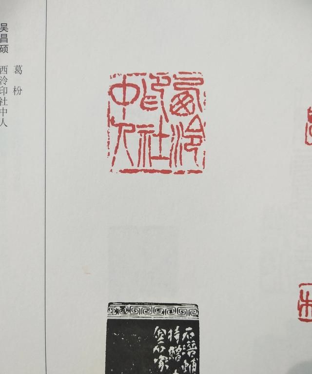 为什么篆刻用手写体写字(篆刻手写体是什么意思)图1