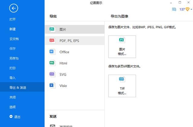 怎么用ppt制作简单的流程图,ppt里流程图制作方法有哪些图9