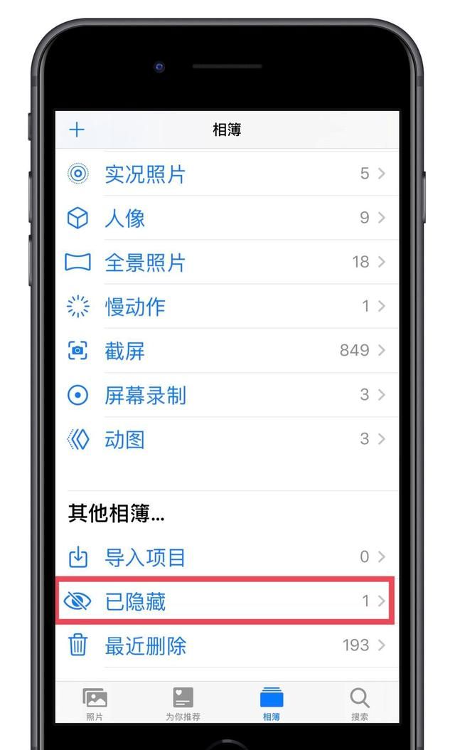 你知道iphone手机中哪些一般人不知道的功能是什么图2