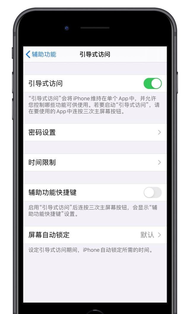 你知道iphone手机中哪些一般人不知道的功能是什么图6