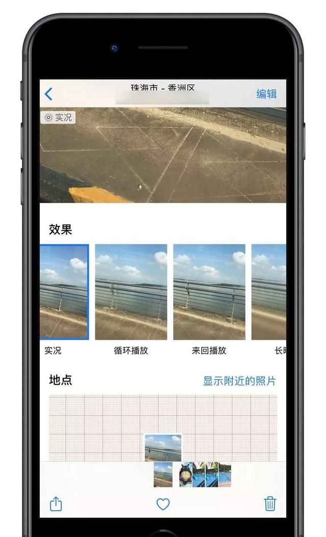 你知道iphone手机中哪些一般人不知道的功能是什么图9