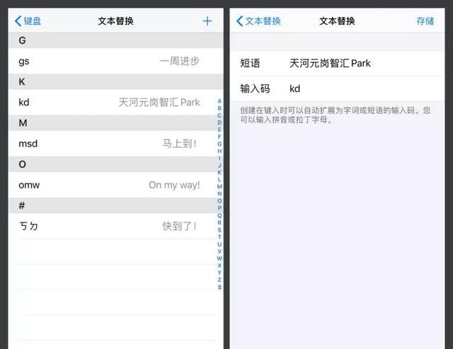 你知道iphone手机中哪些一般人不知道的功能是什么图14