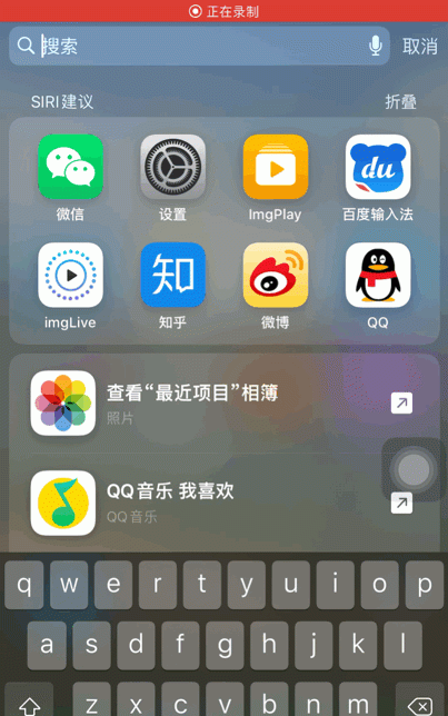 你知道iphone手机中哪些一般人不知道的功能是什么图15