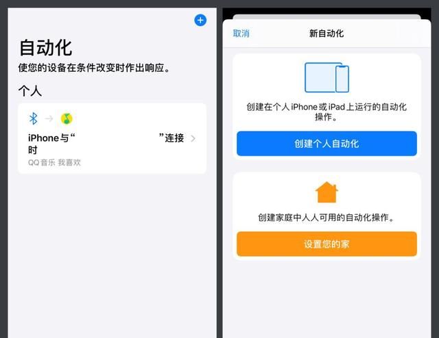 你知道iphone手机中哪些一般人不知道的功能是什么图22