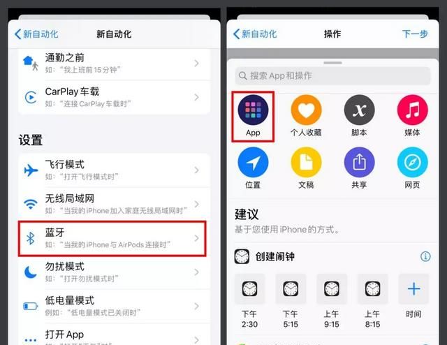 你知道iphone手机中哪些一般人不知道的功能是什么图23