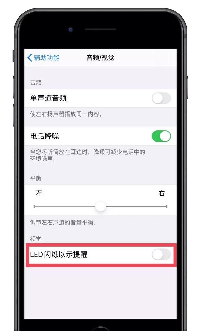 你知道iphone手机中哪些一般人不知道的功能是什么图27