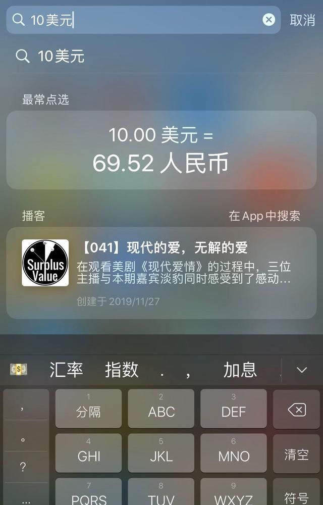 你知道iphone手机中哪些一般人不知道的功能是什么图29