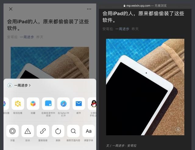 你知道iphone手机中哪些一般人不知道的功能是什么图33