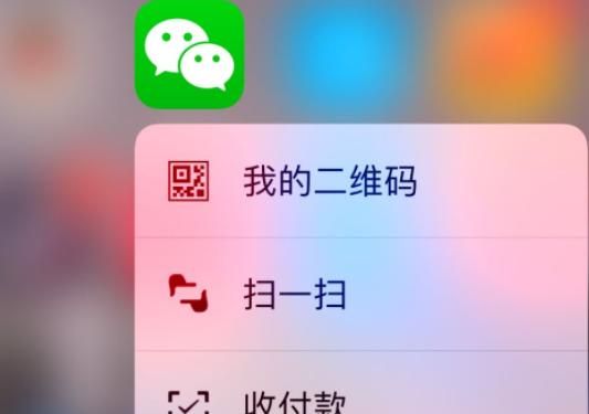 你知道iphone手机中哪些一般人不知道的功能是什么图37