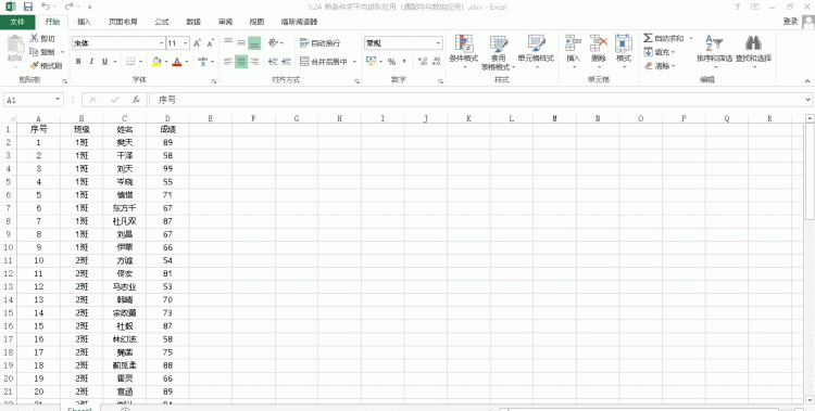 excel表格打印时每页都有表头标题,是怎样设置的呢图5