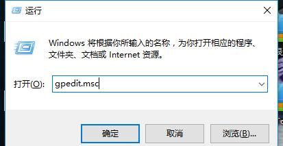 win10专业版怎样关闭defender图6