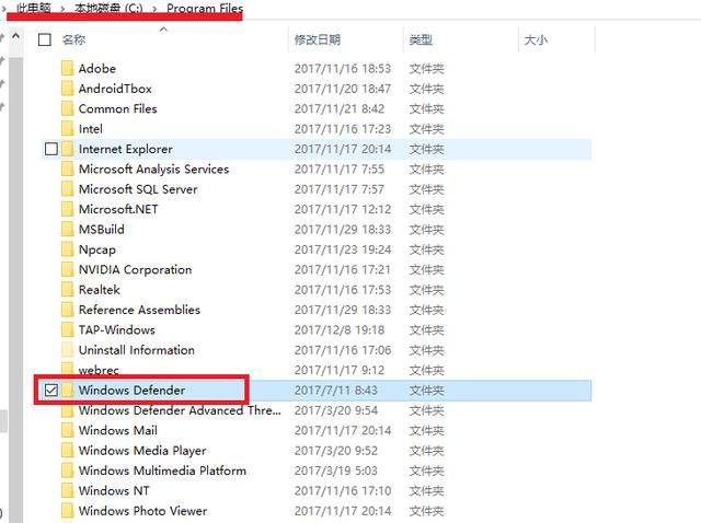 win10专业版怎样关闭defender图9